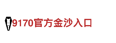 一流创意行销公司求个亚博网址打造独特品牌形象